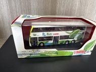 KMB E500 MMC 1/76 模型