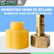 12V 18MM DC PUMP CONNECTOR SET TO SANCHIN NEPEL HOSE 5/16 3/8 INCH