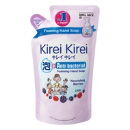 Kirei Kirei Anti-Bacterial Foaming Hand Soap Refill - Nourishing Berries 200ml