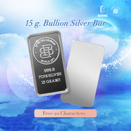 แท่งเงิน 99.99% น้ำหนัก 15 กรัม - Bullion Silver Bar 15 Grams