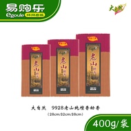 【易购乐】大自然 9928老山纯檀香幼香 - 28cm 32cm 38cm / 幼香 细香 檀香 Sandalwood Incense Joss Stick（神料/香/拜神香/incense）天然香