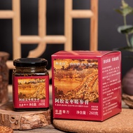 Soothing Cream Auspicious Ejiao Herbal Cream Ganbao Cream Soothing Gan Cream Nourishing Gan Cream Fu