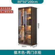 BW88/ 2024Solid Wood Wardrobe Household Bedroom Simple Combination Storage Cabinet Rental Room Glass Door Wardrobe Open