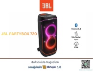 JBL PARTYBOX 720 ลำโพงปาร์ตี้