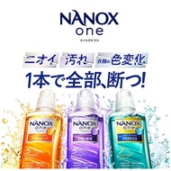 ★NANOX ★ Nanox one laundry detergent body 640g / odor / stain / stubborn dirt / intensive care / dir