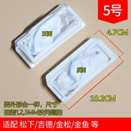 Panasonic Washing Machine Chips Filter Mesh Bag Garbage Bag XQB70-X700W 60-L600W and Other Chips Fil