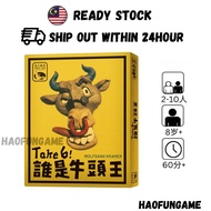 Party Game Take 6 Take 11 (6 & 11nimmt) Who Is Bull King 6 & 11 Multiplayer Happy Party Game