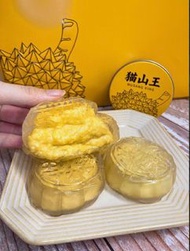 榴槤水晶月餅 醉榴香