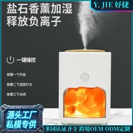 Salt Stone Aroma Diffuser Mini Office Aroma Diffuser Essential Oil Diffuser Household Deskt