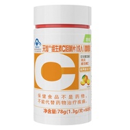 Kai Ling Tiancan Vitamin C Chewable Tablets (Adult) (Orange Flavor) Expires in January 26 1.3g * 60 