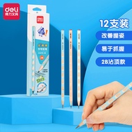 luna colour pencil colour pencil set Deli HC898 Colorful Hole Pencil 2B Primary School Students Use 