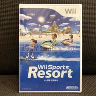 滿千免運 Wii 中文版 全新未拆 運動 度假勝地 Wii Sports Resort wii 渡假勝地 17 W419