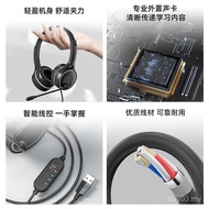 USB Wired Headset Business Headset Laptop Listening Headset Business typec Headset PZUQ