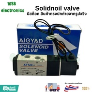 Original Solenoid valve For Use With 4V110-06A220VAC 4V110-06B24VDC Solidnoil