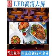 Skrin paparan LED berwarna penuh P1.25P1.53P1.86P2P2.5 untuk dinding TV bilik mesyuarat skrin besar