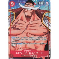 [VA] Bandai | OnePiece TCG OP02 AA/Sec OP02-115 OP02-128 OP02-004