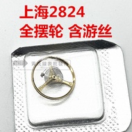 Watch Accessories Shanghai 2824 Full Swing Wheel Full Swing Including Freeze Domestic Movement Shang