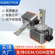 LED Convenient Installation Direct Plug-in Headlight D1/D3S D4S Xenon High Brightness Modified Car L