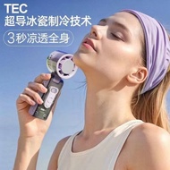 FC8 High Speed Fan‼️‼️