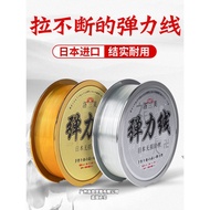 Elastic Cord for Bracelets Crystal Beads String Bracelet Cowhide Thread for Beads Wear-resistant Ela