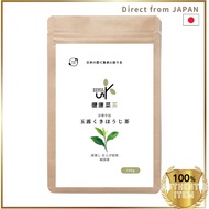 Organife Hojicha Premium Tea Leaves Used Kyoto Uji Gyokuro Stalk Tea Organic Gyokuro Stalk Hojicha P