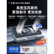 [Diutamakan] [Angkatan Utama Angin Tekanan] Flydigi BS2 Pro Pangkalan Penyejukan Komputer Riba Angin