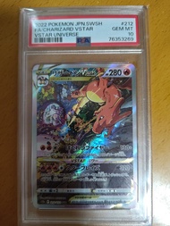 寶可夢 Charizard VSTAR PSA 10 噴火龍 PTCG