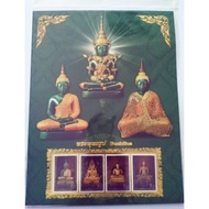 Visakha Bucha Day Stamp