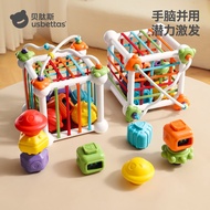 Bepeptides Sercele Baby Toys 0-1 Years Old Baby Coaxing Handy Tool 6 Months Over Baby Early Educatio