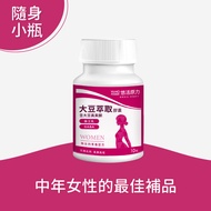 Yohuo Soy Extract Capsules (Contains Isoflavones) 10 Capsules/Box Royal Jelly Menopause Beauty Compound Mature Woman Youth Formula Sleep Aid [Yipin Pharmacy]