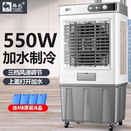 Camel Air Conditioning Fan Cooling Fan Cooling Fan Household Commercial Factory Cooling Refrigeratio