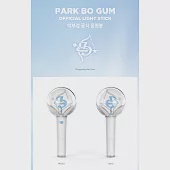 官方應援手燈 朴寶劍 Park Bo Gum OFFICIAL LIGHT STICK (韓國進口版)