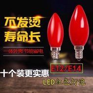 EE4 Candle Red Bulb Incense Burner led Bulb Bulb Bulb Red Small Screw Lighting Buddhist Hall Light C
