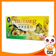【Ready Stock】HALAL Penang Cheong Kim Chuan Preserved Nutmeg Liquorice 180g / 槟城钟金泉甘草豆蔻