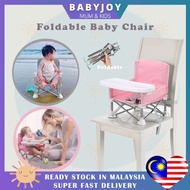 BABYJOY Foldable Baby Chair Seat Baby High Chair Portable Baby Camping Chair Travel Baby Chair Kerusi Makan Baby Murah