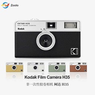 H35 Retro Pointy Half Grid Film Camera Reusable Film with Flash ins