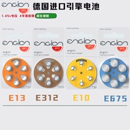 Imported from Germany ENGION Engine Battery Ear-Back Type/In-ear Hearing Aid Button Battery A10A13