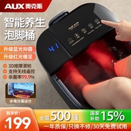 Electric Calf Oaks Foot Bath Foot Bathtub Overheating Automatic Massage Smart Household Thermostatic