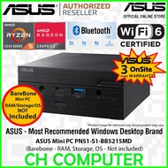 ASUS MINI PC PN51 series PN51-S1-B-B5215MD / PN51-S1-B-B7216MD