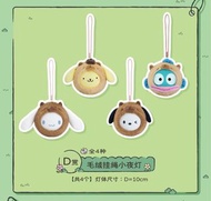 Sanrio x 水豚 一番賞 另物賞