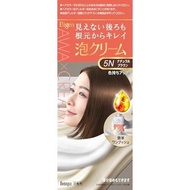 【Direct from Japan】Bigen Foam Cream Hair Color 5N Natural Brown — For Gray Hair (Quasi-Drug)
