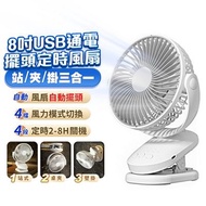 【FJ】8吋三合一擺頭定時夾式風扇FN05