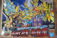 [可順豐到付] BB 167 輝神大將軍 獅龍鳳 （即日交收）