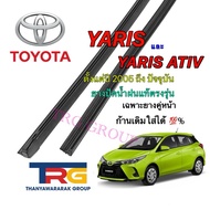 Genuine Refill Wiper Rubber For TOYOTA YARIS And ATIV From 2005 To Present (Rubber Length 14 Inches 