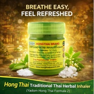 Hong Thai Traditional Thai Herbal Inhaler