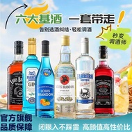 เครื่องมือผสมเครื่องดื่มแอลกอฮอล์สุดเท่ Passton Whiskey Rum Gin Vodka 6 ขวด ชุดเครื่องดื่มแอลกอฮอล์ผ