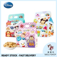 Disney Tsum Tsum MILK PRINTED BISCUITS 160g Disney Disney Tsum Tsum House Boxed MILK Flavor Cartoon Shape Printing Cake 160g 4 Types Packaging Optional Princess Hand-Painted Plaid Plush Children's Snacks Snacks BISCUITS