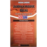 HALAL PRODUCT GUARANTEE LAW - NO. 33 YEARS 2014