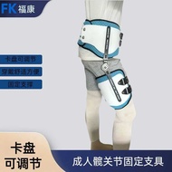Hip Fixing Support Adult Hip Joint Demolition Fixing Support Stock Bone Fixing Support Thigh Holder