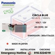 PANASONIC CIRCLA BLUE NX120-7L | N70ZL | 105D31L CAR BATTERY
